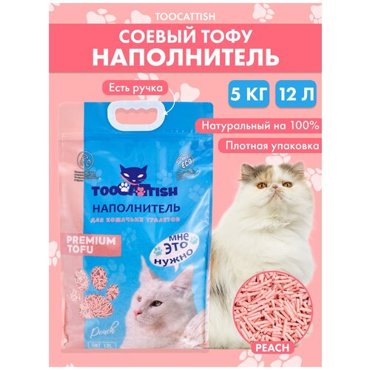 Комкующийся наполнитель TooCattish Peach 5 кг 12 л 990₽