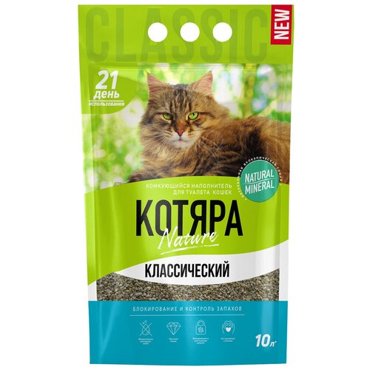 Котяра Наполнитель комкующийся 42кг 249₽