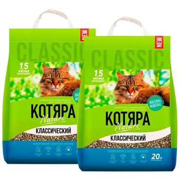 Котяра наполнитель комкующийся классический для туалета кошек 20 20 л 994₽