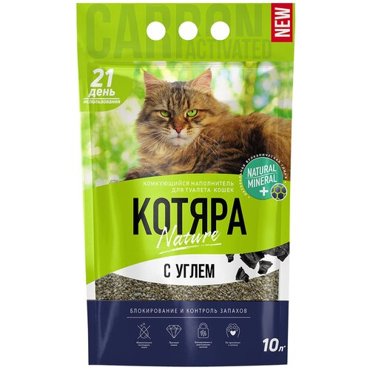 Котяра Наполнитель комкующийся с активированным углем 42кг 271₽
