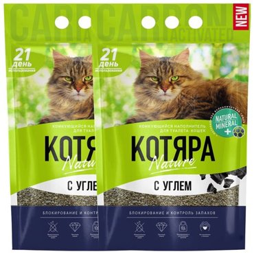 Котяра наполнитель комкующийся с активированным углем для туалета кошек 10 10 л 716₽