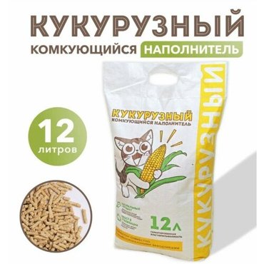 Кукурузный комкующийся наполнитель тофу Чистые Пушистые зеленый ЧАЙ 12 л 1158₽