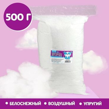 Наполнитель для игрушек Суперпух 15Д силикон 500 гр 1984₽