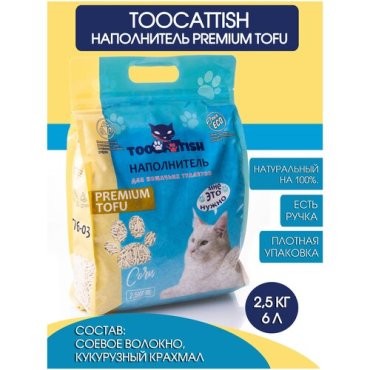 Комкующийся наполнитель TooCattish Corn 25 кг 6 л 479₽