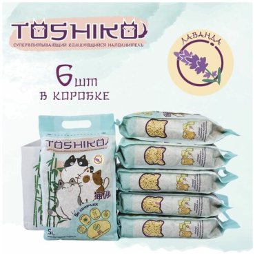 Наполнитель для кошачьего туалета комкующийся древесный Toshiko Лаванда упаковка 19 кг х 6 шт 3894₽