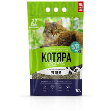 Комкующийся наполнитель Котяра с активированным углем 10л 1 шт 1281₽