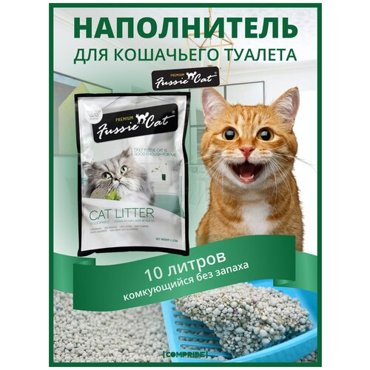 Наполнитель для кошек Fussie Cat без запаха комкующийся 10 л 1138₽