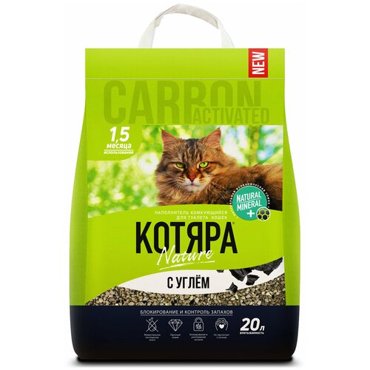 Наполнитель для туалета кошек котяра комкующийся с углем крафт-пакет 20 литров 420₽