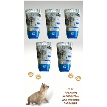 Наполнитель Kitty Clean Премиум для кошачьего туалета 5 упаковок по 3 кг 1255₽