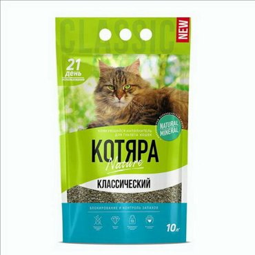 Наполнитель минеральный комкующийся классический 10 л 563₽