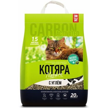 Наполнитель минеральный комкующийся Котяра с активированным углем 20 л 599₽
