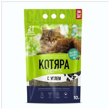 Наполнитель минеральный комкующийся Котяра с активированым углем 10 л 663₽
