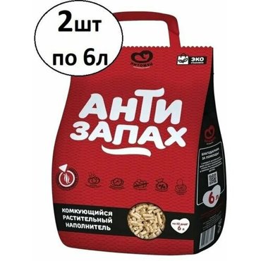 Наполнитель растительный Питомец Антизапах 12 литров по цене 10 2 литра бесплатно 1099₽