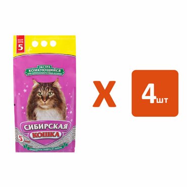 Сибирская кошка экстра наполнитель комкующийся для длинношерстных кошек 5 л х 4 шт 2462₽