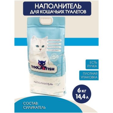 Наполнитель для кошачьего туалета TOOCATTISH Синие гранулы 4 кг 96 л силикагелевый впитывающий 1716₽