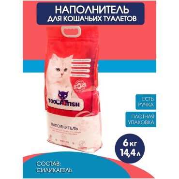 Силикагелевый наполнитель для кошачьих лотков впитывающий TooCattish Pink 2 кг 48 л 1733₽