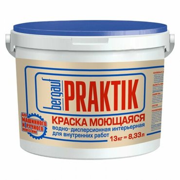 Краска Bergauf Praktik моющаяся акриловая матовая белоснежная 13 кг шт 11129₽
