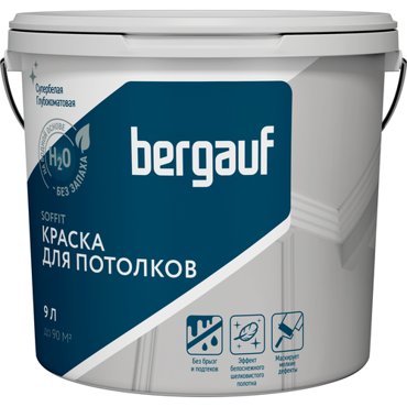 Краска для потолков полиакриловая BERGAUF SOFFIT глубокоматовая 9л135кг 3191₽