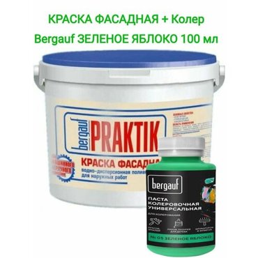 Краска фасадная водно-дисперсионная полиакриловая BERGAUF Praktik зеленое яблоко 13 кг 1980₽