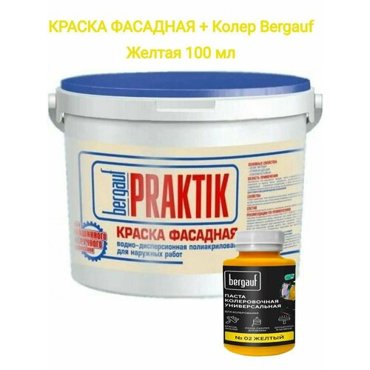 Краска фасадная водно-дисперсионная полиакриловая BERGAUF Praktik желтая 13 кг 1980₽
