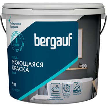 Краска интерьерная моющаяся BERGAUF FLEUR глубокоматовая база А 9л132кг 5213₽
