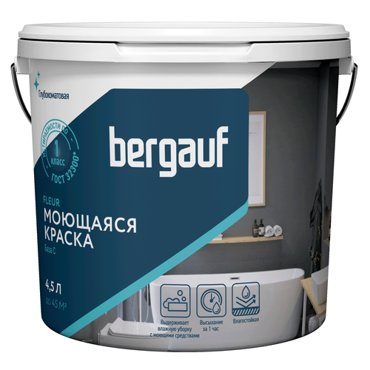 Краска интерьерная моющаяся BERGAUF FLEUR глубокоматовая база С 45л63кг 2168₽