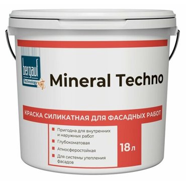 Краска фасадная силикатная BERGAUF Mineral Techno U матовая база C 18л 13537₽