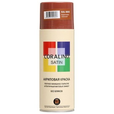 Эмаль-аэрозоль полуматовая Коричневоглинный 520мл CORALINO SATIN RAL8003 532₽