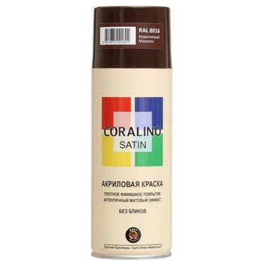 Эмаль-аэрозоль полуматовая Коричневый Махагон 520мл CORALINO SATIN RAL8016 647₽