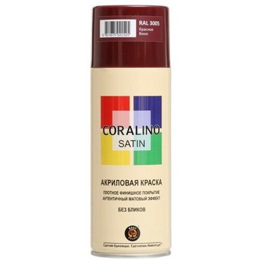 Эмаль-аэрозоль полуматовая Красное Вино 520мл CORALINO SATIN RAL3005 463₽