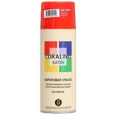 Эмаль-аэрозоль полуматовая Огненно-Красный 520мл CORALINO SATIN RAL3000 987₽