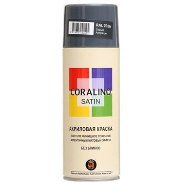 Эмаль-аэрозоль полуматовая Серый Антрацит 520мл CORALINO SATIN RAL7016 472₽
