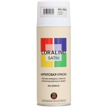 Эмаль-аэрозоль полуматовая Светло-Серый 520мл CORALINO SATIN RAL7035 531₽