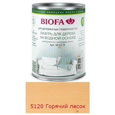 Лазурь для дерева Biofa 5175 на водной основе Лазурь для дерева Биофа 5175 1 литр 5120 Горячий песок 2745₽