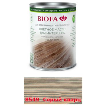 Масло деревозащитное Biofa 1л 8532 орех 4650₽