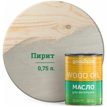 Масло натуральное для интерьера GOODHIM пирит 075 л 675032 1770₽