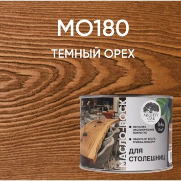Масло-воск для столешниц Mighty Oak цвет темный орех 04 л 1722₽