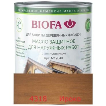 Масло защитное для наружных работ с антисептиком Biofa 2043 Биофа 2043 Объём 25л Ироко 14858₽