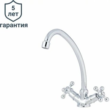 Смеситель для кухни Delinia Mauna 26 см цвет хром 8140₽