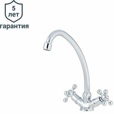 Смеситель для кухни Delinia Mauna 26 см цвет хром 6166₽