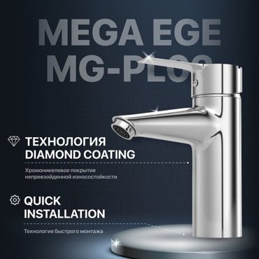 Смеситель для раковины MEGA Ege MG-PL02 хром 4334₽