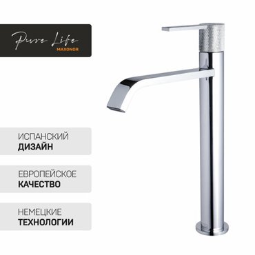 Смеситель для раковины высокий Maxonor PURE LIFE PL1184 хром 11264₽