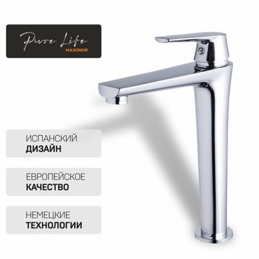 Смеситель для раковины высокий Maxonor PURE LIFE PL1185 хром 11337₽