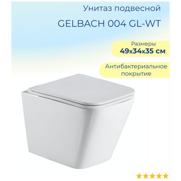 Унитаз подвесной белый глянец WeltWasser GELBACH 004 GL-WT 12399₽