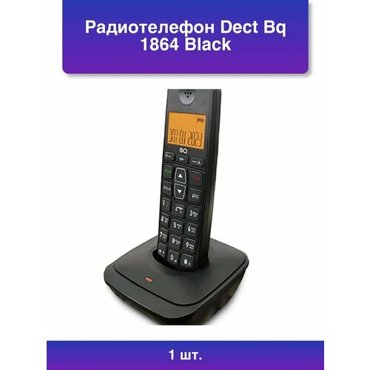 Телефон BQ 1864 3599₽
