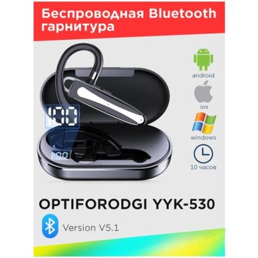 Беспроводная Bluetooth-гарнитура мини OPTIFORODGI YYK-530 Stereo Super Mini V53EDR 1989₽