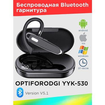 Беспроводная Bluetooth-гарнитура OPTIFORODGI YYK-530 Stereo Super Mini V51EDR 4337₽