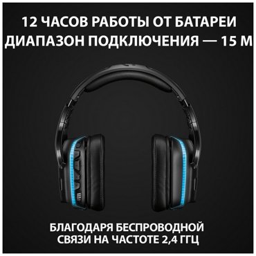 Беспроводные наушники Logitech G G935 black фото 2 19194₽