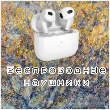 Беспроводная Стереогарнитура Noise Cancelling Headsets Беспроводные наушники Bluetooth Вкладыши Блютуз с микрофоном 2090₽
