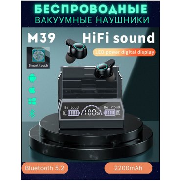 Беспроводные блютуз наушники М39 wireless 1300₽